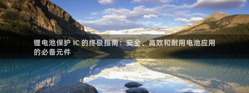 尊龙app|首选agdaohang