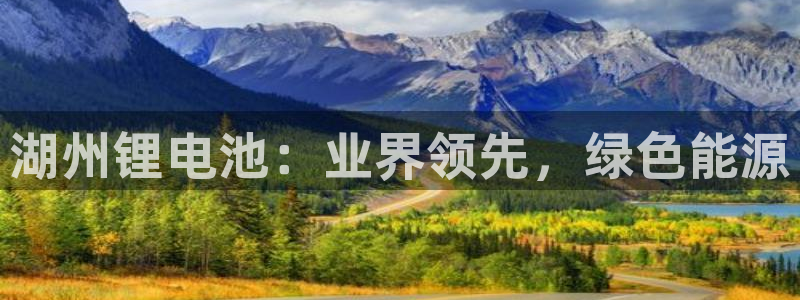 z6com尊龙凯时代理