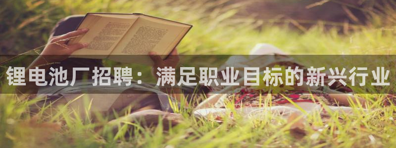 尊龙凯时 人生就是搏!