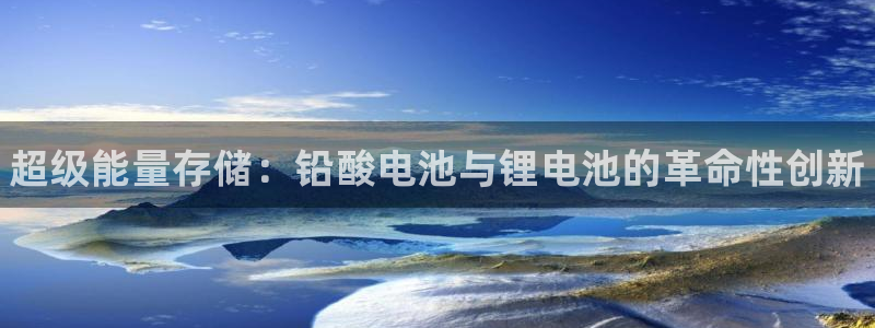 尊龙凯时app安装