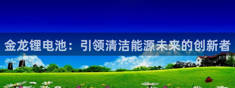 尊龙娱官网赢来就送38