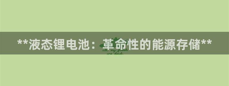 尊龙人生就是博下载