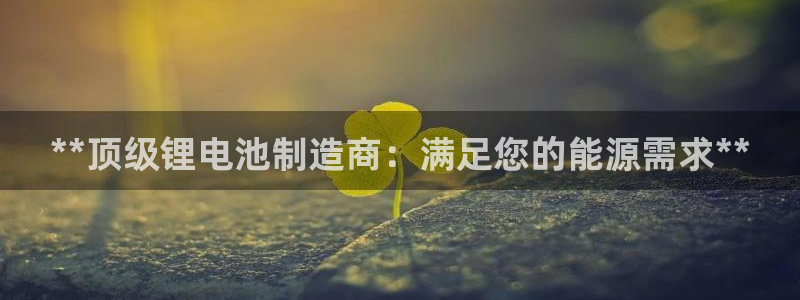 z6com尊龙凯时百家乐下载