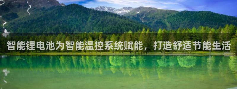 尊龙凯时集团