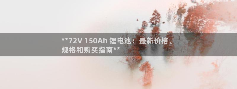 尊龙人生就是博一下首页