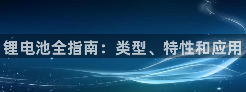 尊龙凯时国际