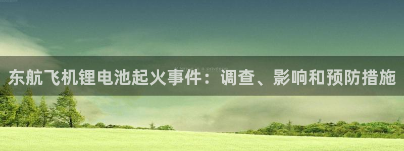 凯时k88最新