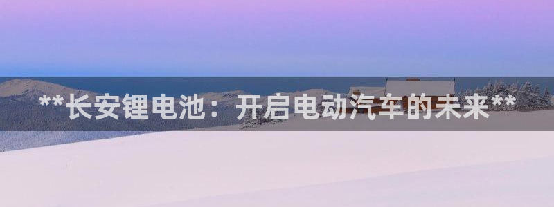 尊龙凯时电竞注册