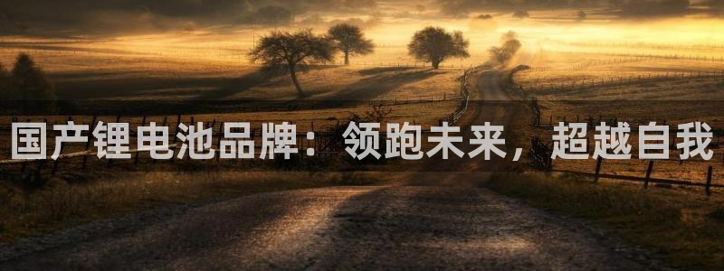 尊龙凯时旗舰厅百家乐下载