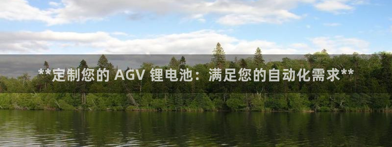 凯时旗舰厅App下载