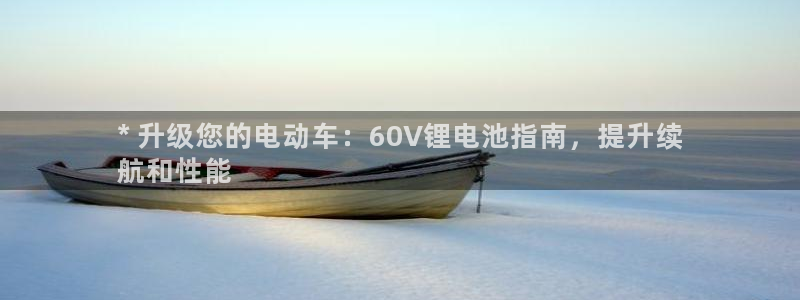 z6尊龙官方网站