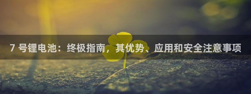 尊龙是什么软件