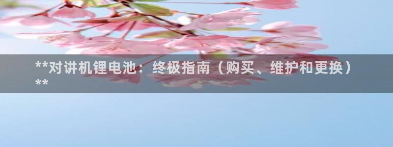 尊龙app下载官网