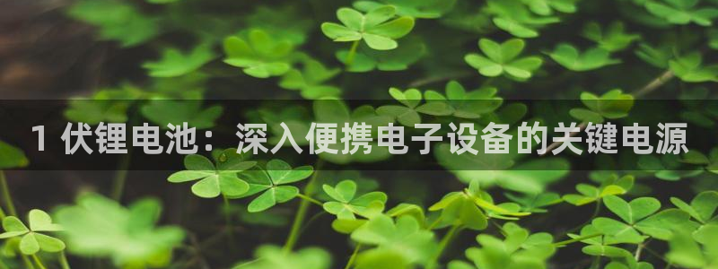 尊龙凯时v7要冲多少