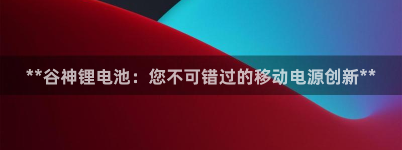 尊龙人生就是博官方官网