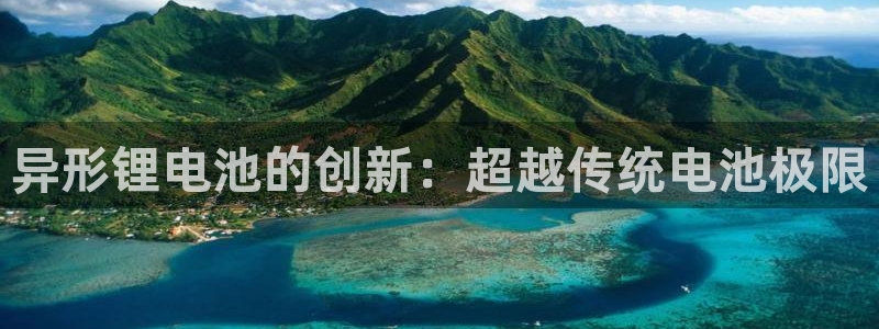 z6com尊龙凯时代理