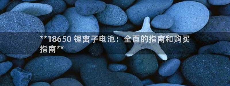 尊龙凯时官网入口