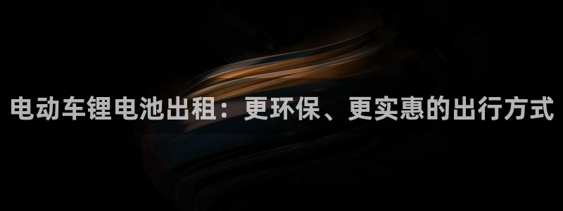 尊龙凯时官方网站