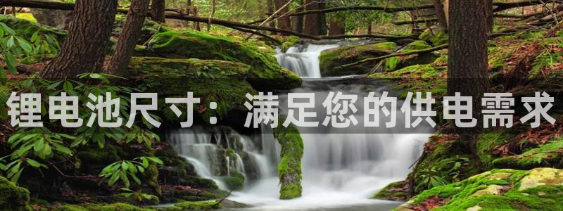 凯时k8娱乐唯一官网