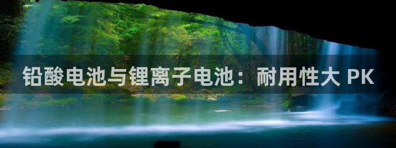 凯时国际官方版