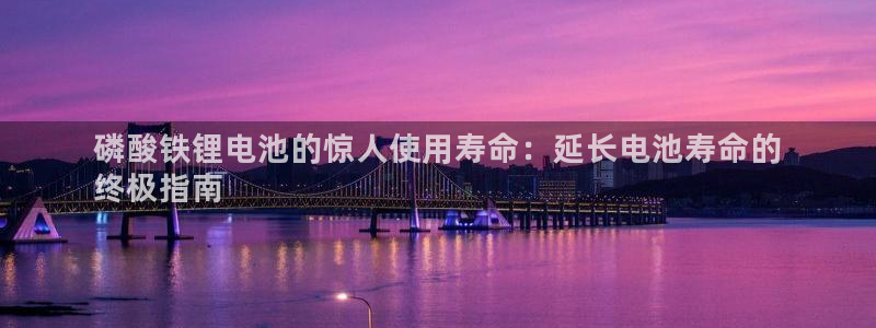 尊龙凯时人生就是博游戏网站