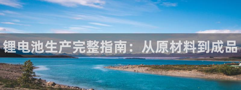 尊龙凯时代理佣金发不发