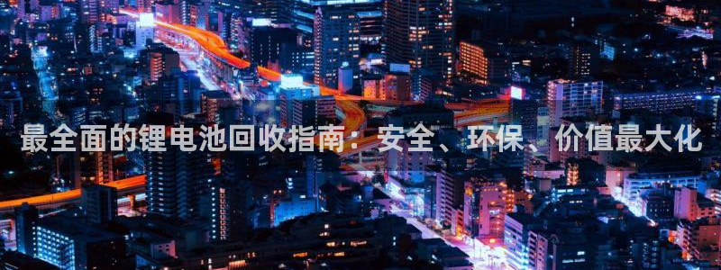 尊龙凯时 人生就是搏 平台