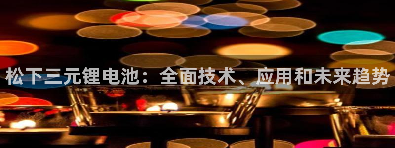 尊龙凯时输了100万