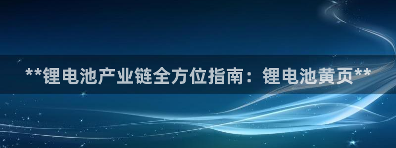 尊龙凯时国际