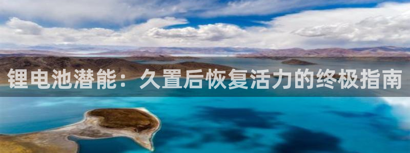 尊龙凯时发展历程