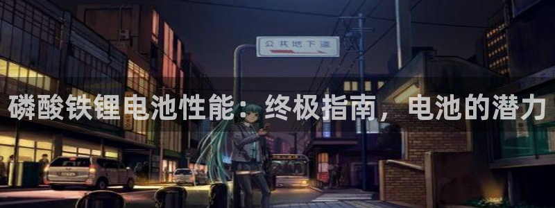尊龙人生就是博一下阿扎尔