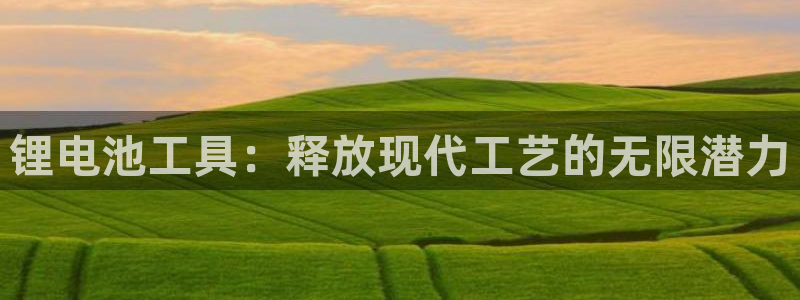 尊龙人生就是搏