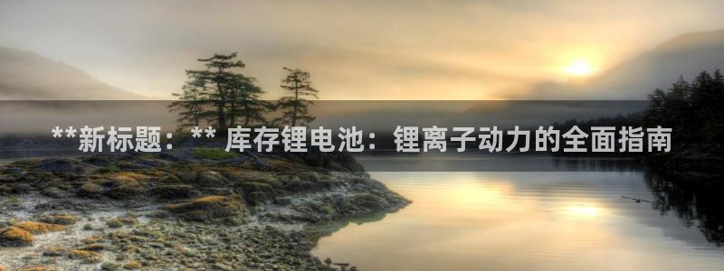 尊龙体育怎么样