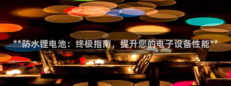 尊龙凯时代理官网入口