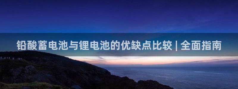 z6尊龙凯时旗舰厅首页