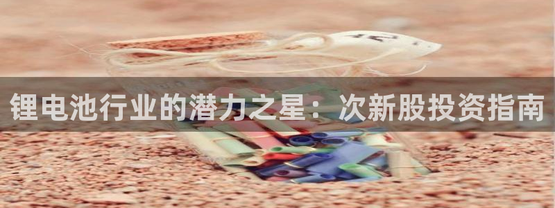 尊龙专访
