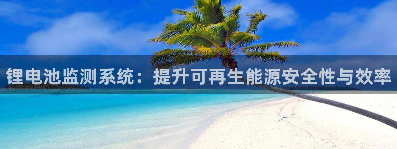 凯时游戏app