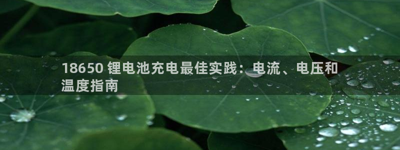 怎样能成为尊龙凯时平台的会员