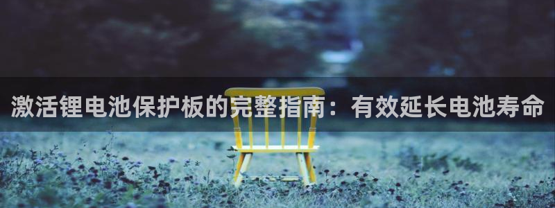 尊龙凯时官网网页版