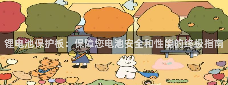 尊龙凯时网页版