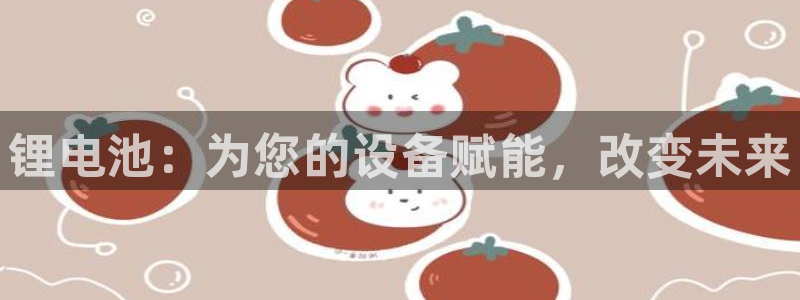 凯时ag旗舰厅网址是什么