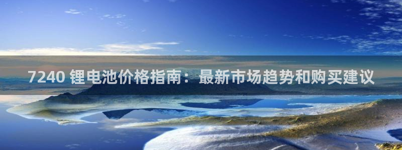 凯时kb88公司简介