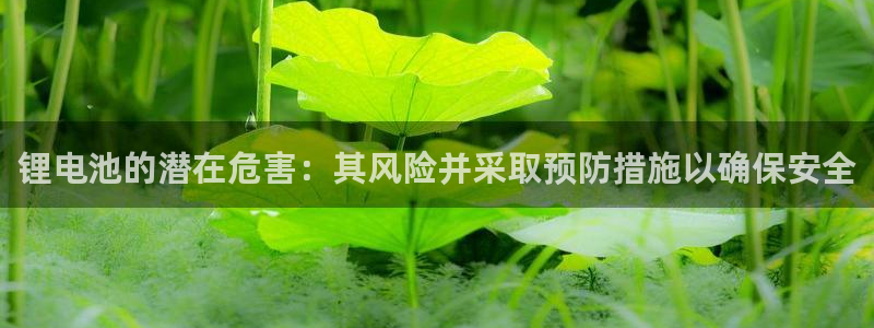尊龙负面新闻