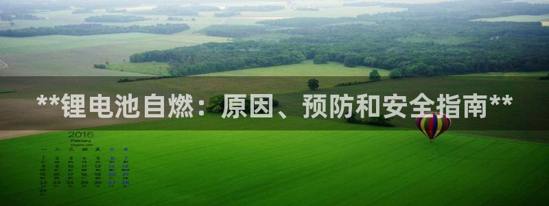 尊龙APP客户端平台