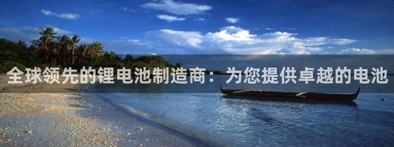 ZL尊龙凯时平台