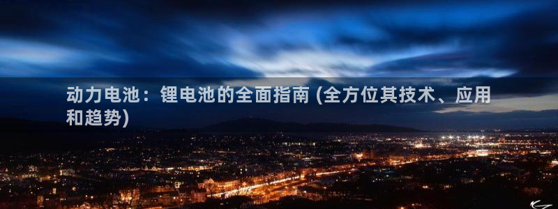 尊龙专访