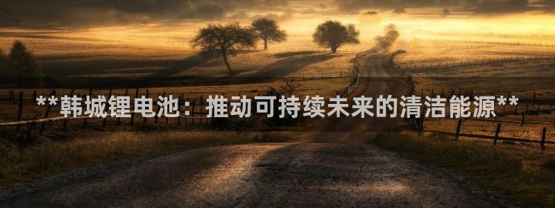 尊龙凯时有限公司