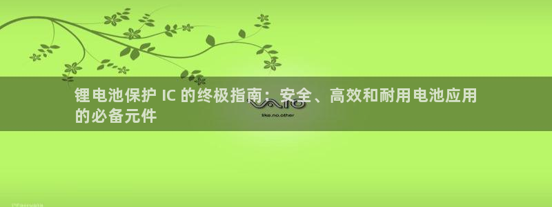 尊龙人生就是博