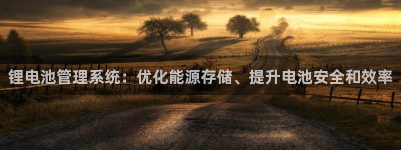 Z6尊龙凯时官方
