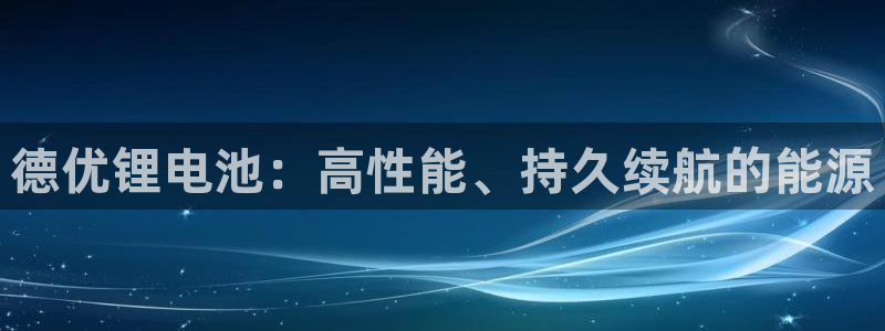 尊龙凯时下载官方正版